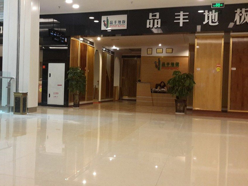 成都双流店