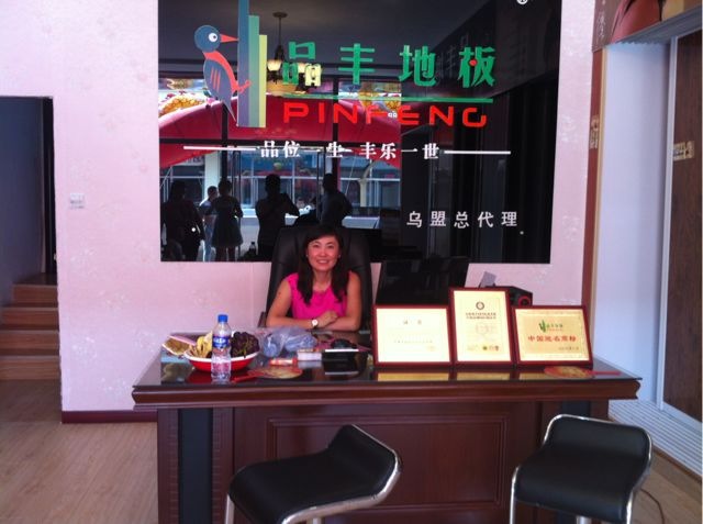 内蒙乌兰察布专卖店