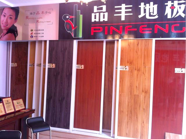 内蒙乌兰察布专卖店