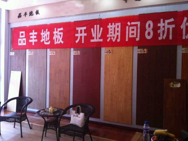 内蒙乌兰察布专卖店