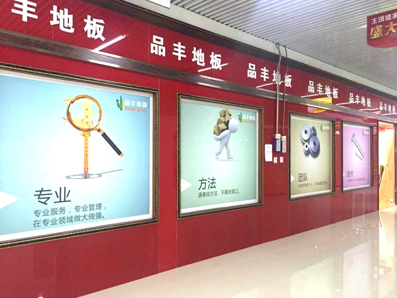 天津专卖店