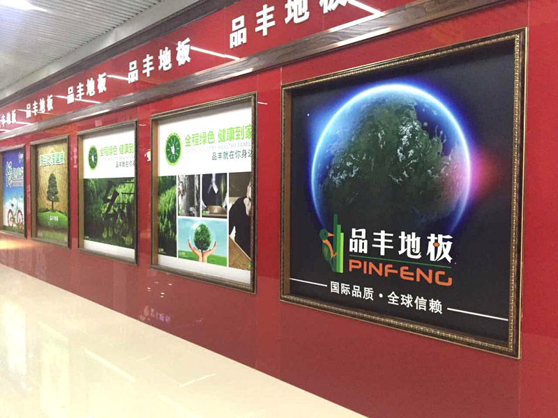 天津专卖店