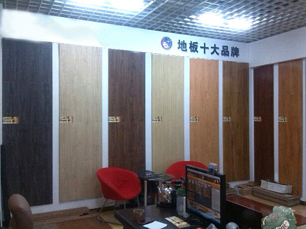 威海专卖店