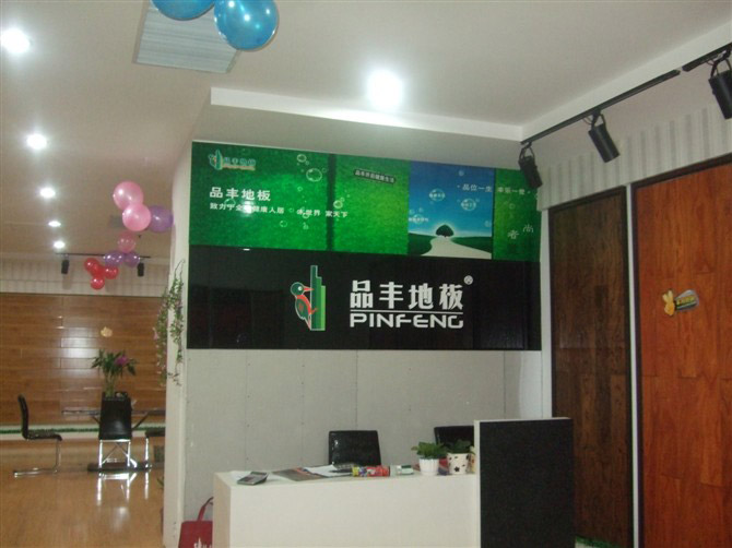 银川专卖店二