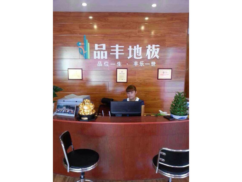 成都二店